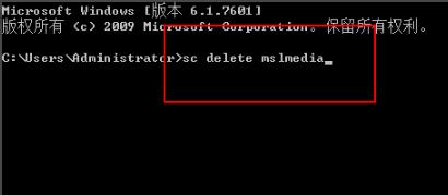 win10系统2345文件怎么彻底删除 win10 2345文件彻底删除方法(8)