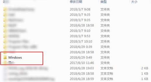 win10系统2345文件怎么彻底删除 win10 2345文件彻底删除方法(2)