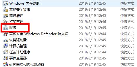 win10 2004更新卡在安装怎么办 win10 2004更新卡在安装解决方法(2)