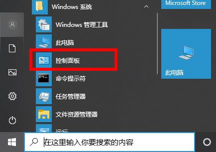 win10 2004更新卡在安装怎么办 win10 2004更新卡在安装解决方法
