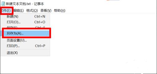 空的文件夹无法删除怎么办 空的文件夹无法删除解决方法(2)
