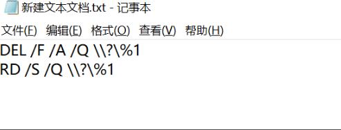 空的文件夹无法删除怎么办 空的文件夹无法删除解决方法(1)