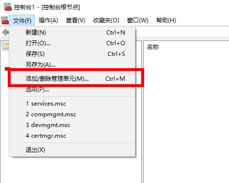 安全证书错误怎么办 安全证书错误解决方法(1)