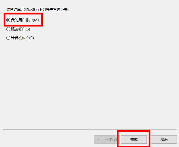 安全证书错误怎么办 安全证书错误解决方法(3)