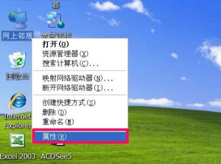 netware怎么卸载 netware卸载方法