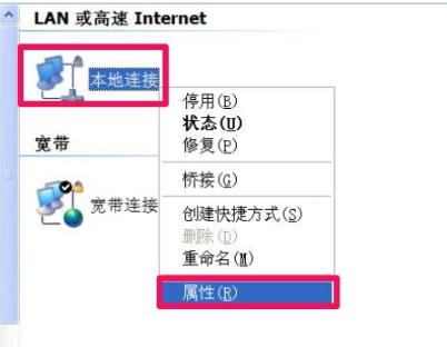 netware怎么卸载 netware卸载方法(1)