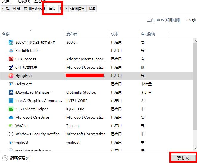 KB4565483安装失败怎么办 KB4565483安装失败解决方法(5)