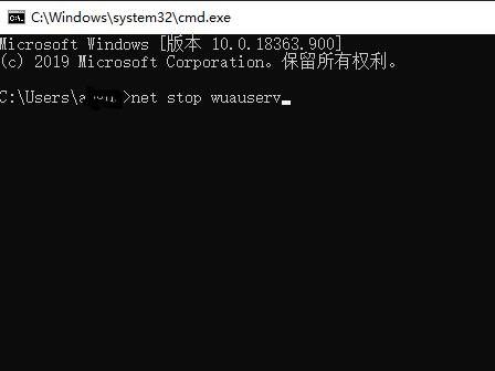 KB4565483安装失败怎么办 KB4565483安装失败解决方法(1)