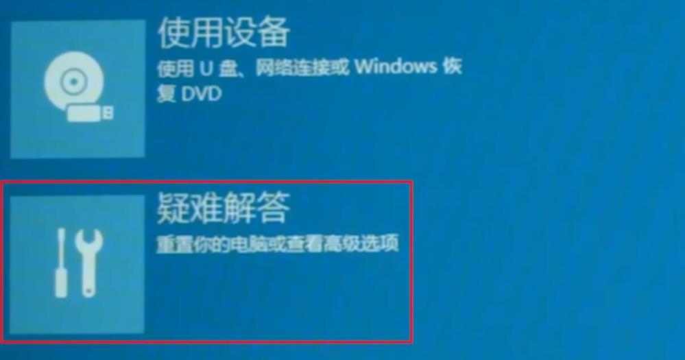 win102004开机闪屏无法进入桌面怎么办 win102004开机闪屏无法进入桌面解决方法