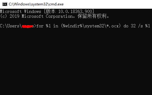 应用程序错误内存不能为read怎么办 应用程序错误内存不能为read解决方法(3)