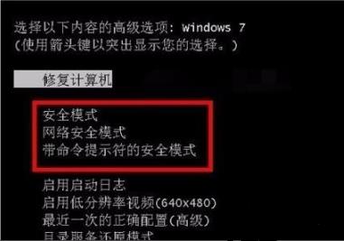 应用程序错误内存不能为read怎么办 应用程序错误内存不能为read解决方法