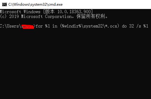 应用程序错误内存不能为read怎么办 应用程序错误内存不能为read解决方法(2)