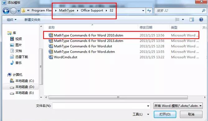 MathType怎么装到Word中 MathType使用教程介绍(3)