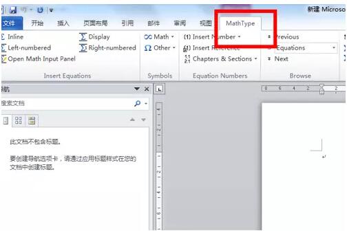 MathType怎么装到Word中 MathType使用教程介绍(5)