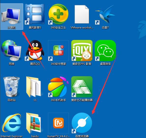 如何缩小win7系统的界面图标 