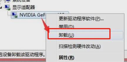 win7开机选择文件卡住不动怎么办 win7开机选择文件卡住不动解决方法(3)