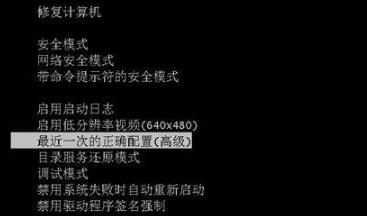 win7开机选择文件卡住不动怎么办 win7开机选择文件卡住不动解决方法(5)