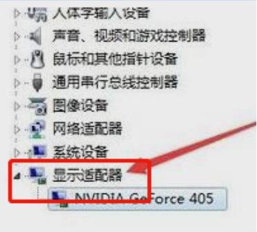 win7开机选择文件卡住不动怎么办 win7开机选择文件卡住不动解决方法(2)