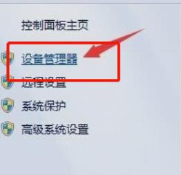win7开机选择文件卡住不动怎么办 win7开机选择文件卡住不动解决方法(1)