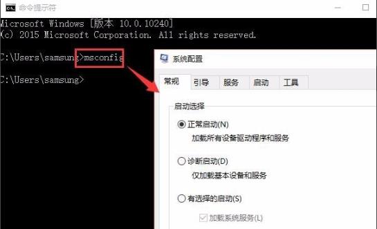 win10中如何删除winxp系统 win10中删除winxp系统方法(1)