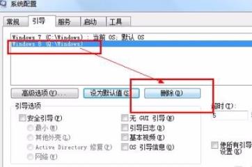win10中如何删除winxp系统 win10中删除winxp系统方法(2)