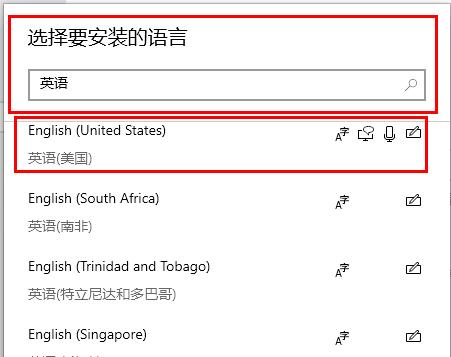 win10自带的输入法怎么锁定英文 win10自带的输入法锁定为英文方法(2)