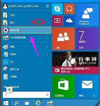 win7怎么初始化电脑 win7初始化电脑操作方法