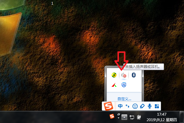 win7声音禁用怎么恢复 win7系统声音被禁用了的恢复方法