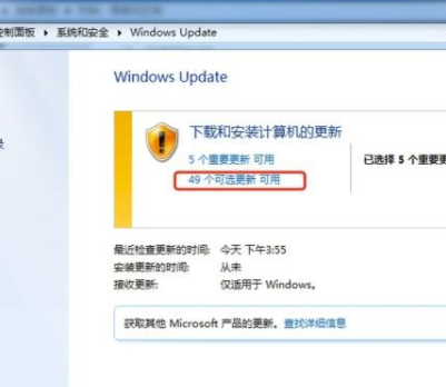 win7语言包在哪个文件夹 win7语言包查找教程(4)