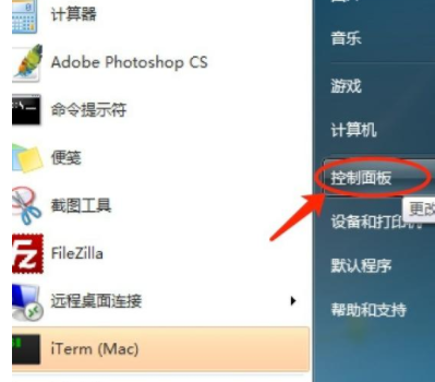 win7语言包在哪个文件夹 win7语言包查找教程