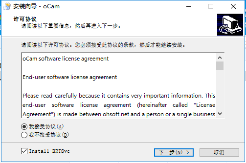 oCam怎么安装 oCam安装图文教程(1)