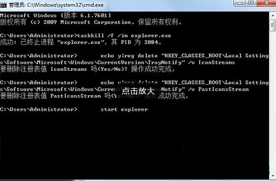 任务栏图标如何一键清理 任务栏图标一键清理方法(1)