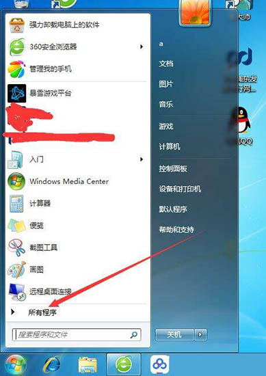 win7怎么添加系统启动项 win7系统自带的添加系统启动项功能用法分享(1)