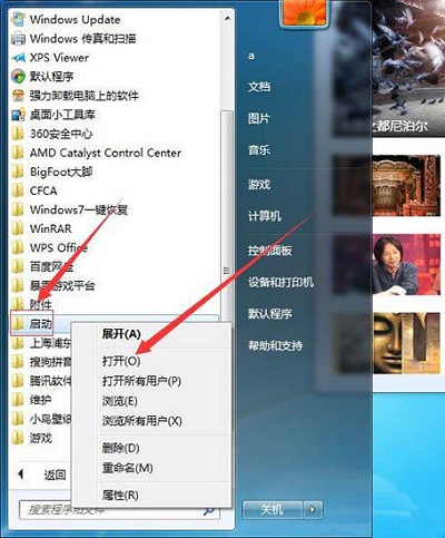 win7怎么添加系统启动项 win7系统自带的添加系统启动项功能用法分享(2)