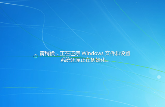win7系统怎么还原 win7系统还原教学一招快速解决问题(4)