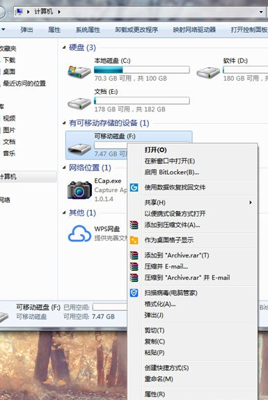 win7系统SD卡损坏怎么修复 win7系统SD卡损坏修复方法步骤(1)