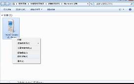 win7蓝牙怎么连接手机 win7蓝牙连接手机教程(12)