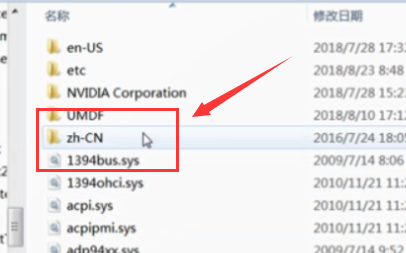 win7 hosts文件位置在哪 win7 hosts文件位置详细介绍(3)