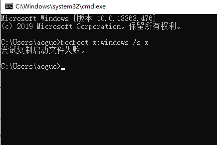 如何修复win7启动引导 修复win7启动引导的步骤(2)