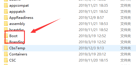 如何修复win7启动引导 修复win7启动引导的步骤(3)