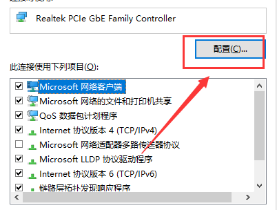 win7下载上传网速太慢如何解决 解决win7下载上传网速太慢的方法(3)