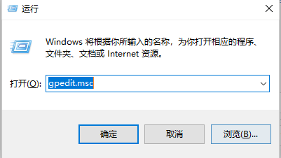 win7下载上传网速太慢如何解决 解决win7下载上传网速太慢的方法(6)