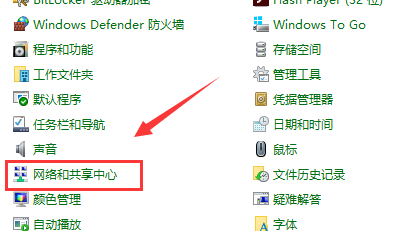 win7下载上传网速太慢如何解决 解决win7下载上传网速太慢的方法(1)