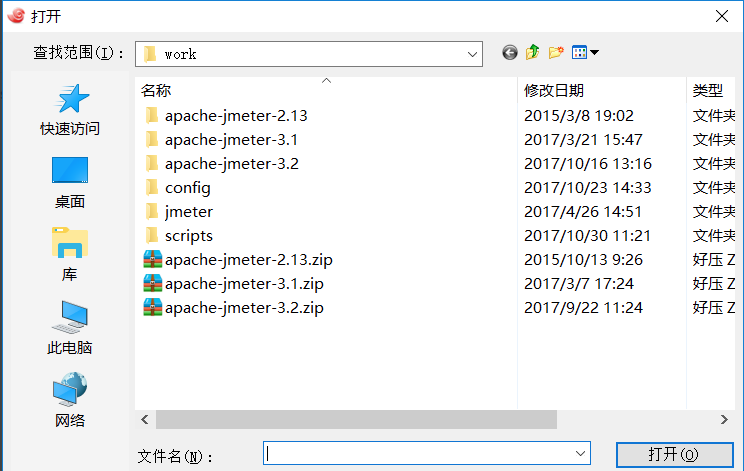 Xshell怎么传输文件 Xshell传输文件方法(3)