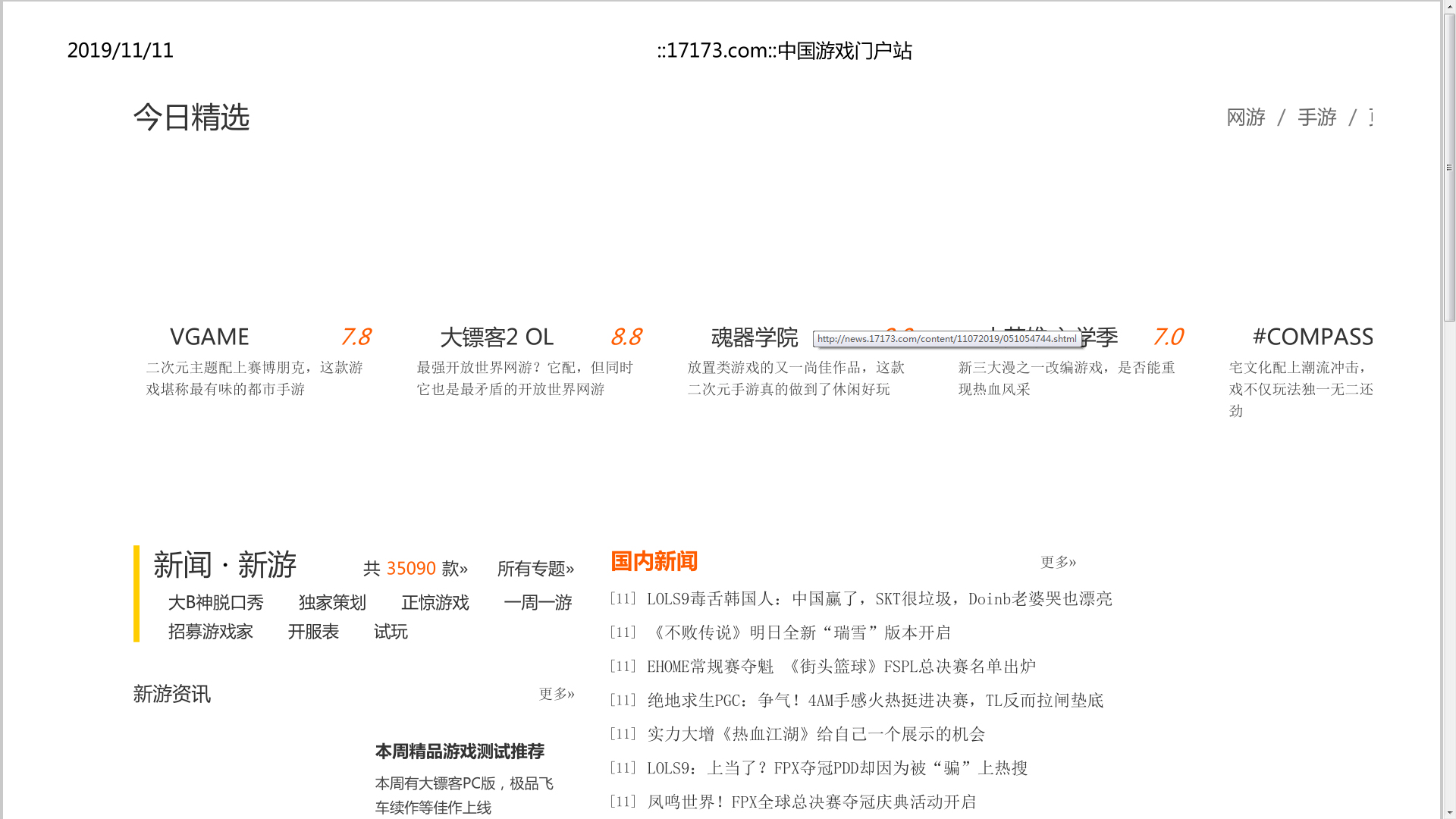 迅读PDF大师如何全屏 迅读PDF大师全屏模式开启指南(2)