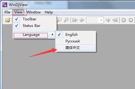 WinDjView怎么设置语言为中文 WinDjView设置语言的方法(1)