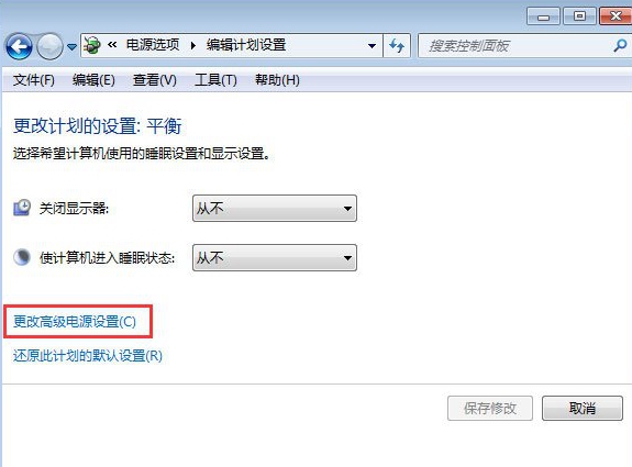 Win7笔记本合盖后为什么唤醒不了 Win7笔记本合盖后唤醒不了的图文教程 (2)