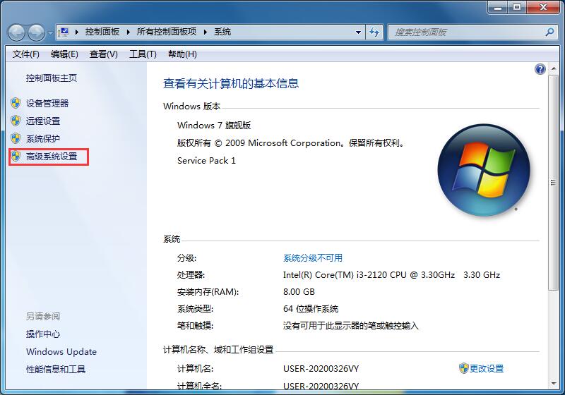 Win7旗舰版图标重影怎么办 一招帮你解决Win7旗舰版图标重影问题(1)