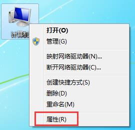 Win7旗舰版图标重影怎么办 一招帮你解决Win7旗舰版图标重影问题