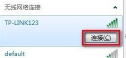 win7怎么连wifi无线网 win7系统连接wifi无线网的图文教程(5)